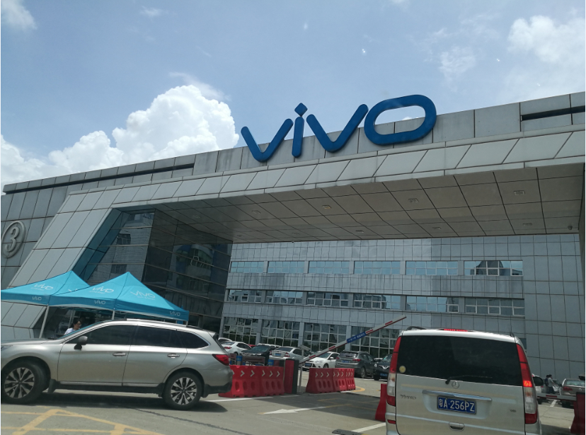 VIVO項目總部