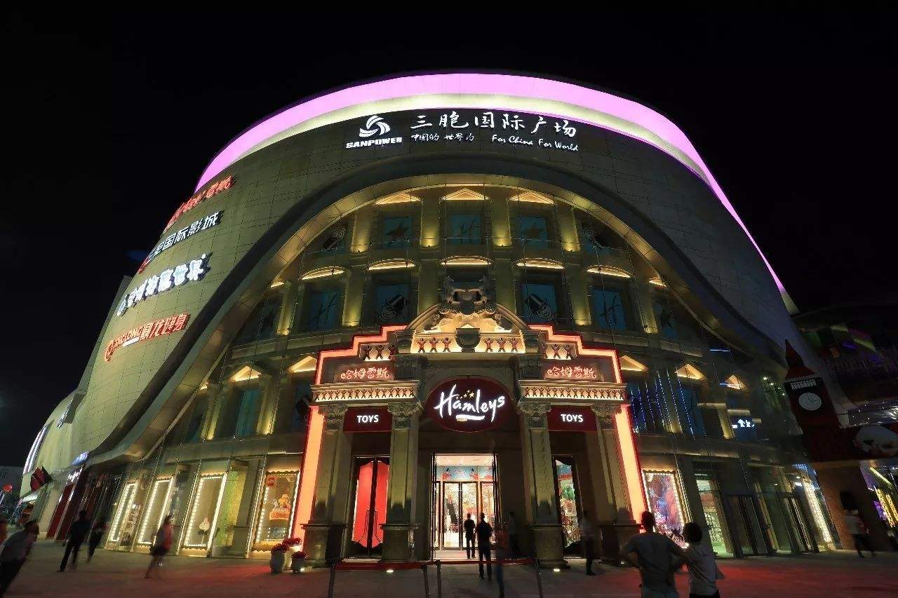 三胞國際廣場